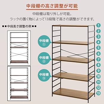 木製多段ラック フック付き 国産杉 高さオーダー天然木ラック 奥行42cm幅60cm高さ100cm